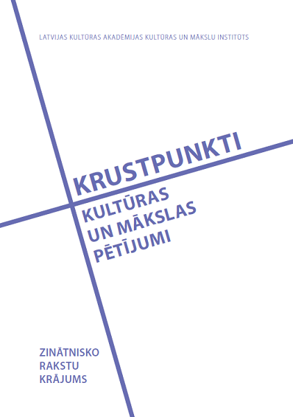 					Skatīt 2022: Krustpunkti: kultūras un mākslas pētījumi
				